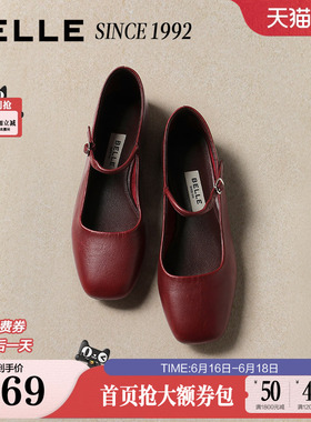 【92系列】周雨彤同款百丽真皮玛丽珍鞋女红色浅口单鞋子H8011AQ6