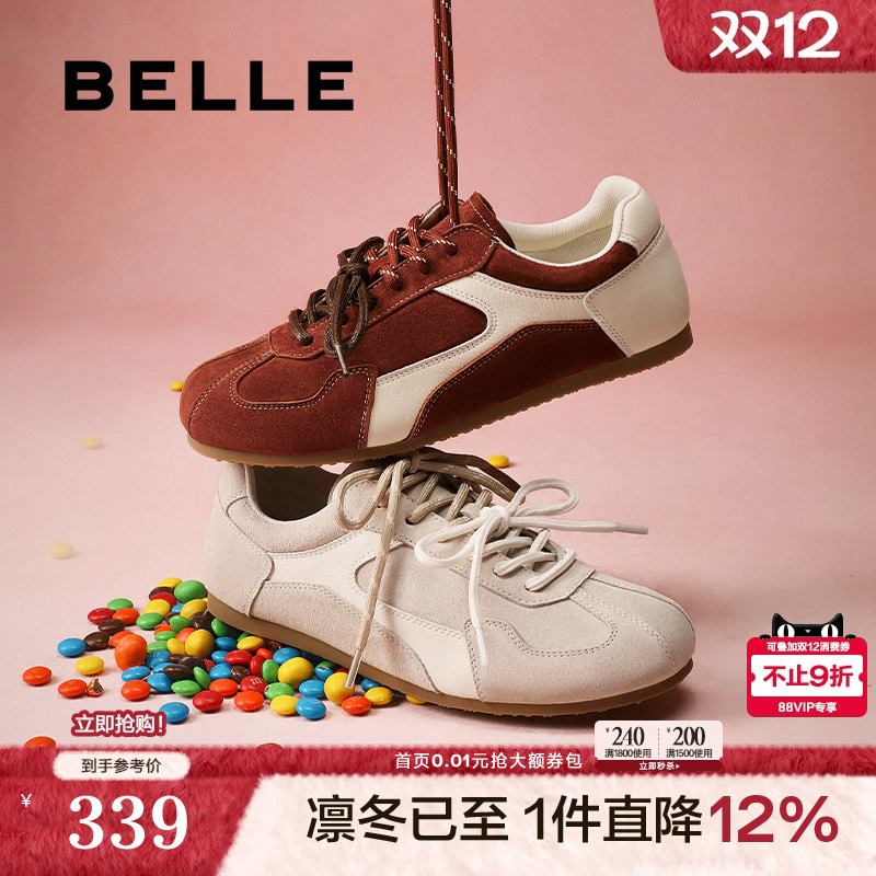 百丽浆果糖女复古红色芭蕾风德训鞋赛车休闲阿甘板鞋子B2472AM5