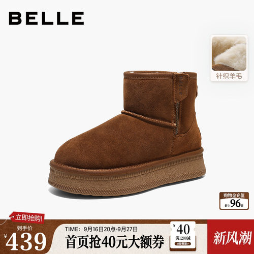 百丽保暖厚底雪地靴子女冬新商场款毛毛棉鞋休闲短靴F3C1DDD5