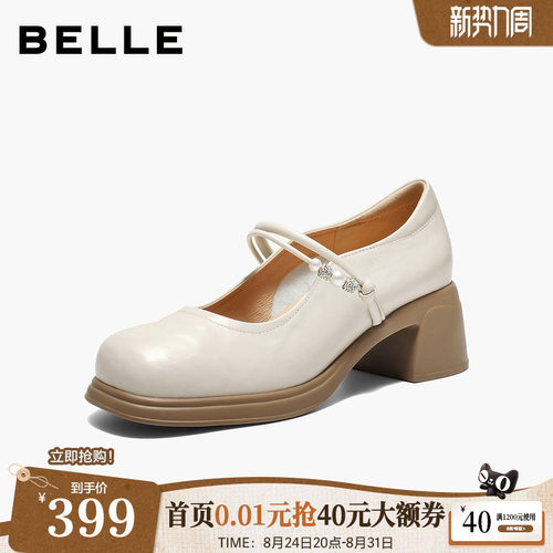 百丽粗跟法式玛丽珍鞋子女2026新款复古真皮小皮鞋单鞋3A6C2AQ6