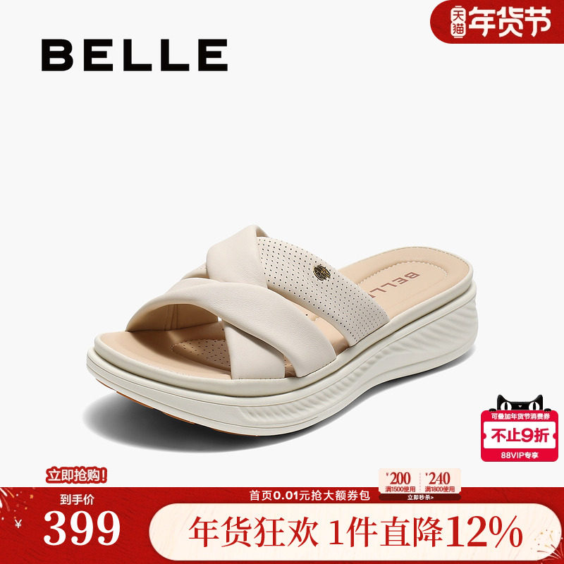 百丽休闲舒适凉拖鞋女夏季新款妈妈鞋子沙滩外穿拖鞋D6N1DBT5,女鞋,一字拖,淘宝优惠券,粉丝福利购,淘宝优惠卷