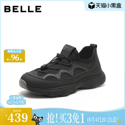 轻盈厚底增高休闲健步运动鞋