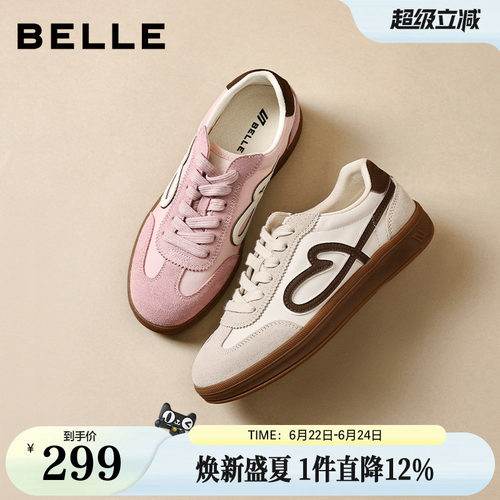 百丽女鞋流心曲奇复古芭蕾德训鞋款厚底增高休闲运动板鞋F3J1DA
