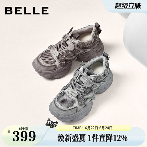 百丽女鞋机能风灰色闪钻老爹鞋厚底商场款增高休闲运动鞋F1H1D
