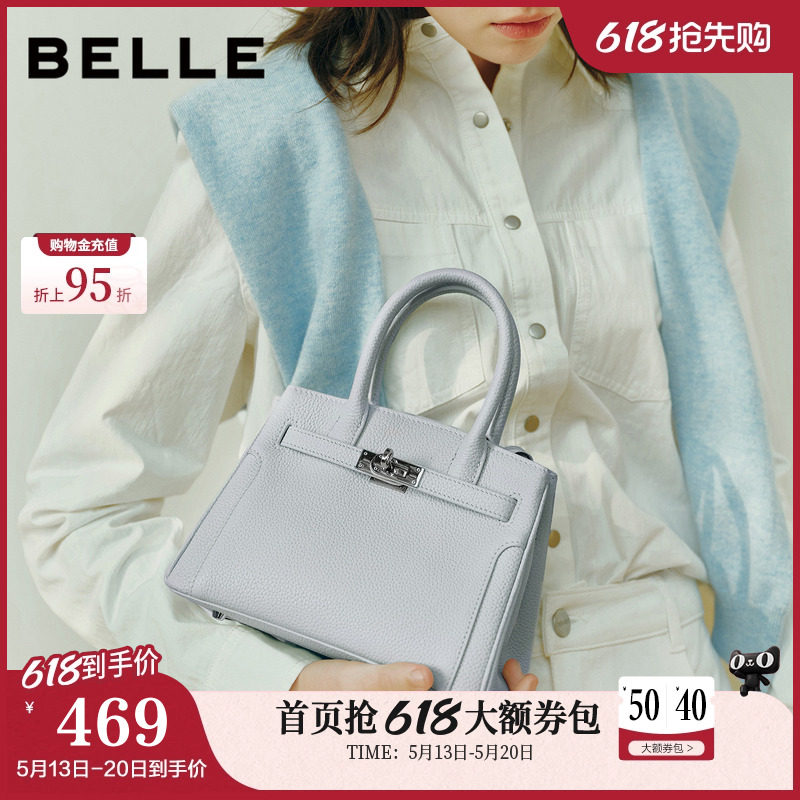 【520礼物】百丽包包女牛皮mini铂金包通勤单肩斜挎手提包BL