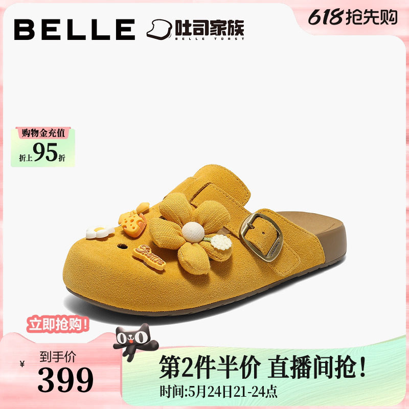 百丽女士洞洞鞋半岛吐司厚底增高包头一脚蹬可外穿拖鞋子E3J1DB
