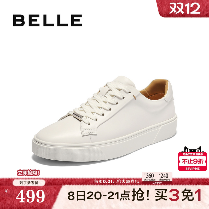 时尚百搭舒适，简约潮流