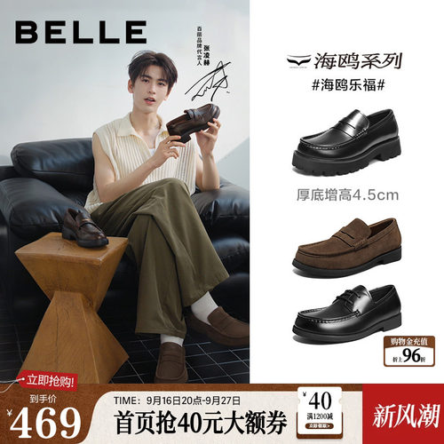 一脚蹬舒适简约商务乐福皮鞋