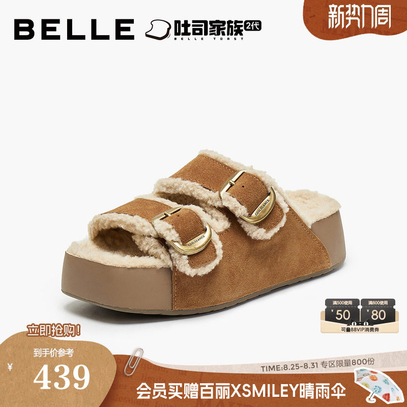 ��ɫ 34 �������ż�ë������˾����ЬŮ2025��������ë������ЬB2832DT5