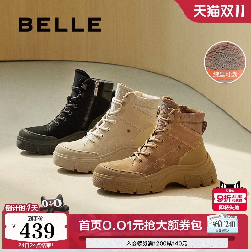 百丽厚底马丁靴工装靴女款冬季新款真皮加绒英伦风短靴B8S1DDD4