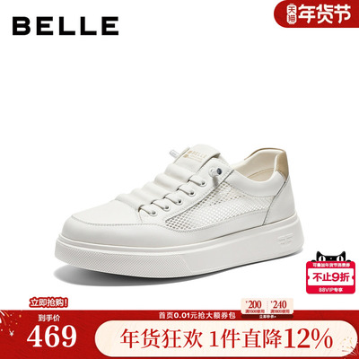 百丽男鞋一脚蹬厚底增高小白鞋男士26夏新款透气休闲板鞋A2373BM6