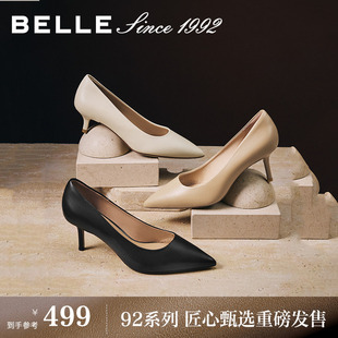 【92系列】赵今麦同款百丽真皮红色裸色细高跟鞋女婚鞋单鞋子预