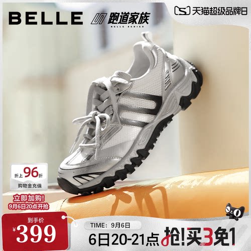 百丽银色透气老爹鞋女鞋子2026秋季商场新款增高休闲鞋F9H1DCM6