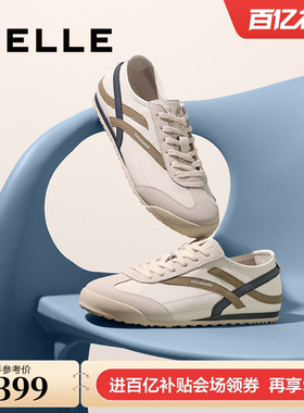 百丽男鞋撞色休闲板鞋男士新款夏季商场款复古德训鞋8TE01BM5