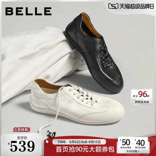 舒适软底时尚简约休闲德训鞋