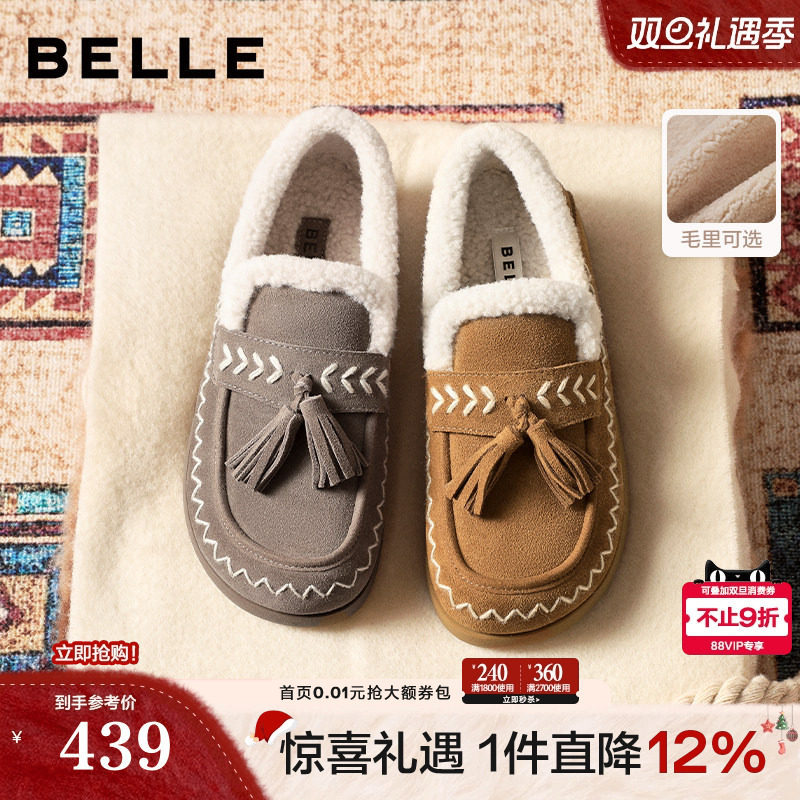 百丽复古厚底毛毛鞋子女2025冬季新款加绒棉鞋雪地靴E5B1DDM5