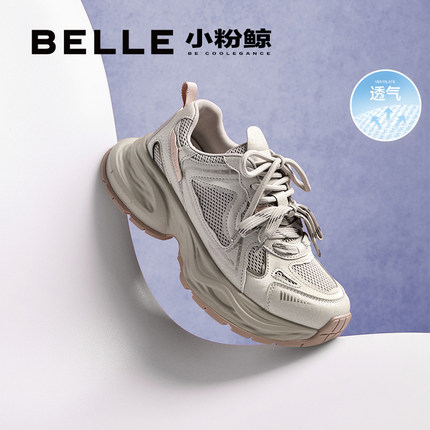 周雨彤姜妍同款百丽小粉鲸厚底老爹鞋新款运动休闲鞋子D7A1DAM5