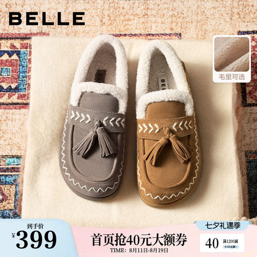 百丽复古厚底毛毛鞋子女冬季新款加绒棉鞋雪地靴E5B1DDM5