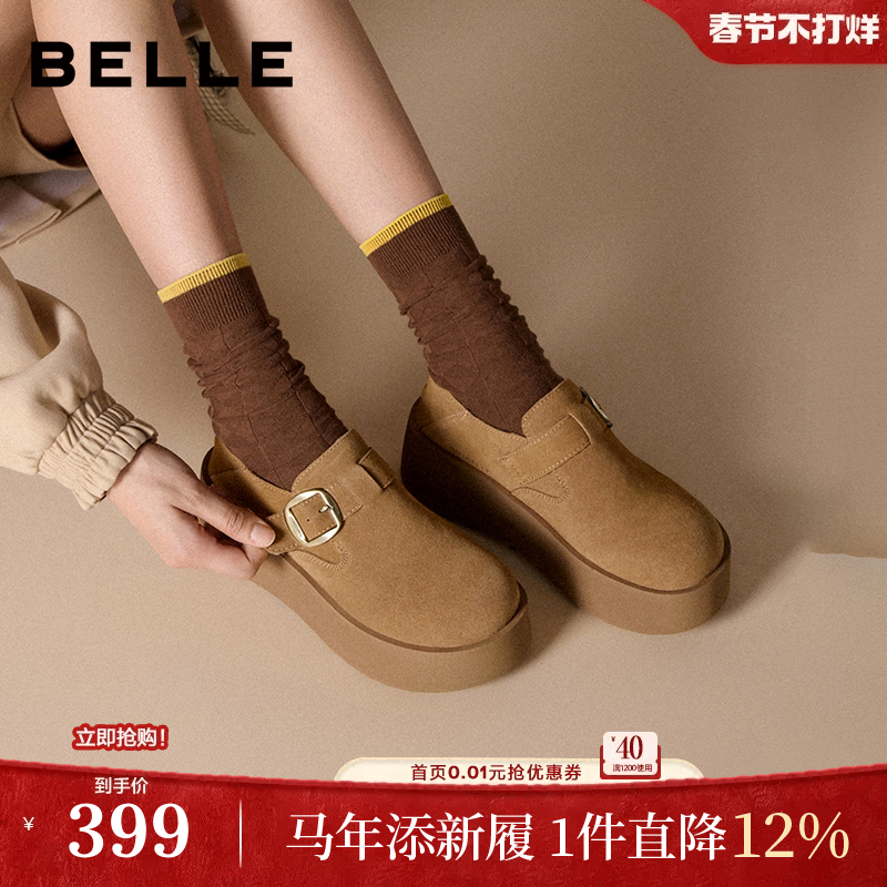 百丽女鞋子千层可颂厚底增高勃肯鞋女新款乐福休闲单鞋子E4S1DC预