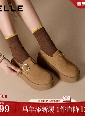 百丽女鞋子千层可颂厚底增高勃肯鞋女新款乐福休闲单鞋子E4S1DC预