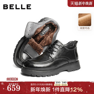 冬季 百丽男鞋 男士 休闲真牛皮鞋 通勤商务短靴8VU11DD5 高帮加绒棉鞋