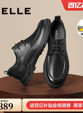 百丽男商务鞋商场款厚底真皮休闲皮鞋鞋子男士爸爸鞋加绒7WF01AM3