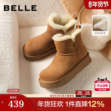 百丽厚底加绒雪地靴子女轻便冬季新款毛毛棉鞋保暖短靴E8T1DDD5