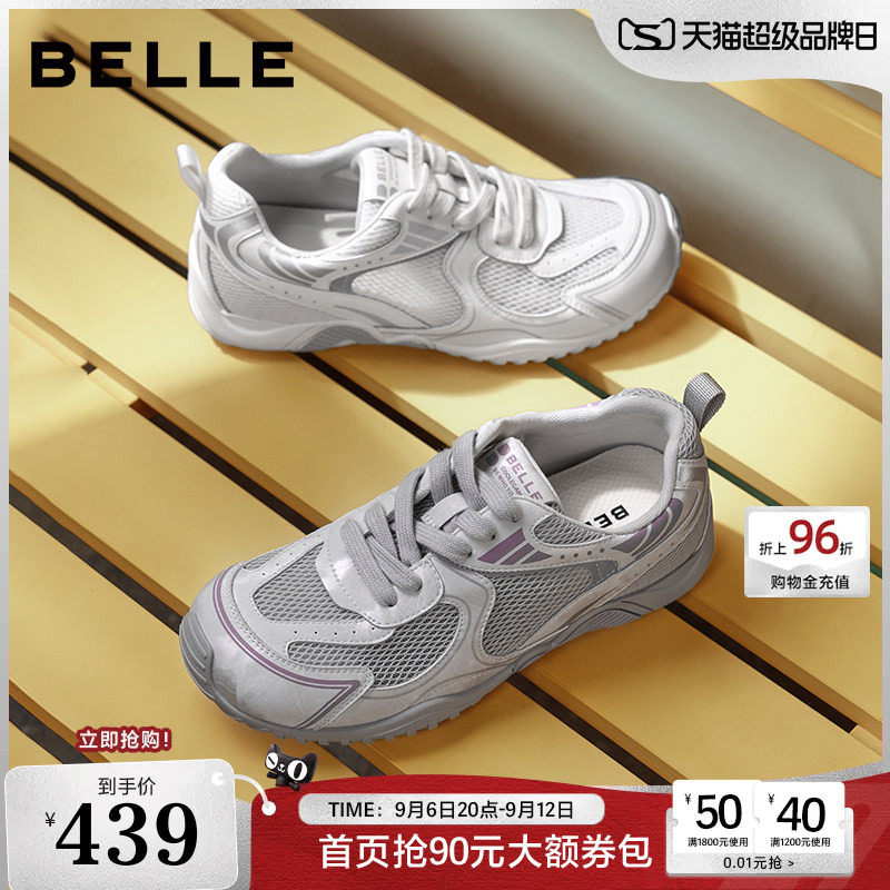 徐如蓝同款百丽女鞋轻便运动老爹鞋2026新款赤足鞋休闲鞋F9N1DCM6图片