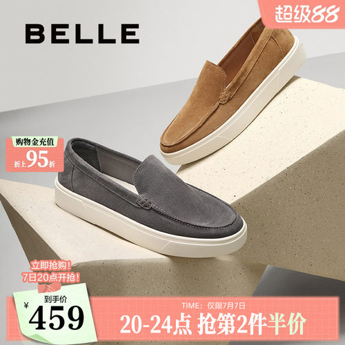 时尚休闲舒适厚底一脚蹬乐福鞋