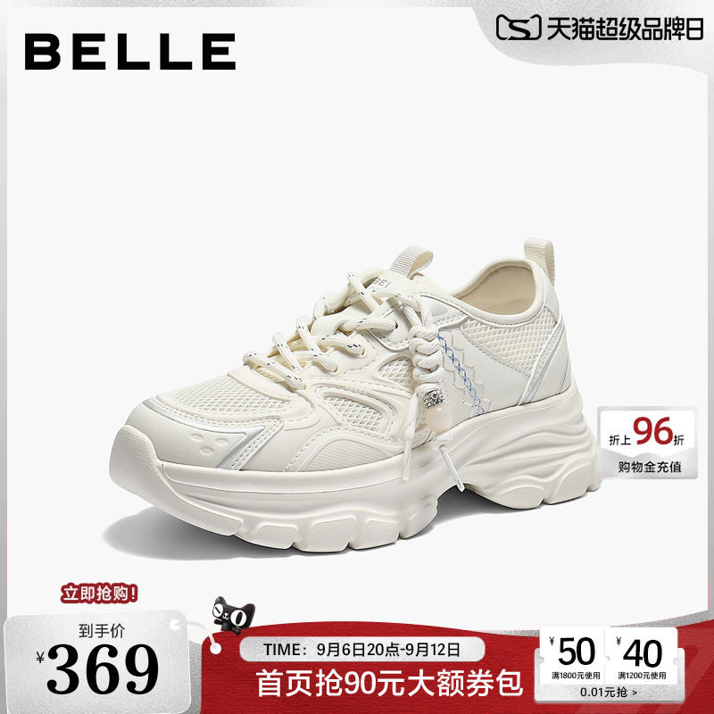 百丽女鞋子厚底增高网面老爹鞋2026夏季新款休闲运动鞋子F3Y1DBM6图片