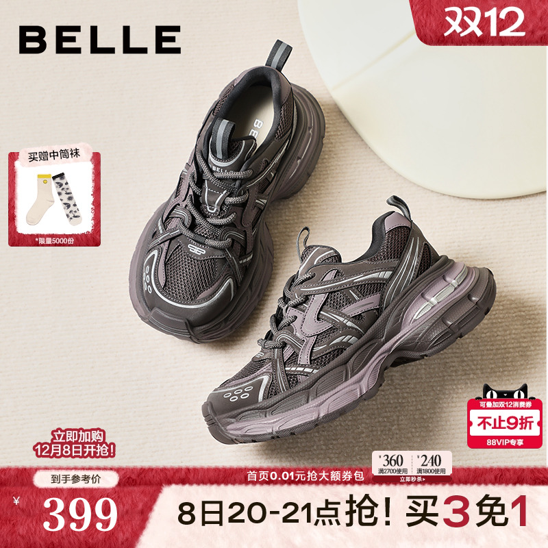 百丽女鞋子星河轨迹厚底老爹鞋2026新款增高运动休闲鞋B2199AM6