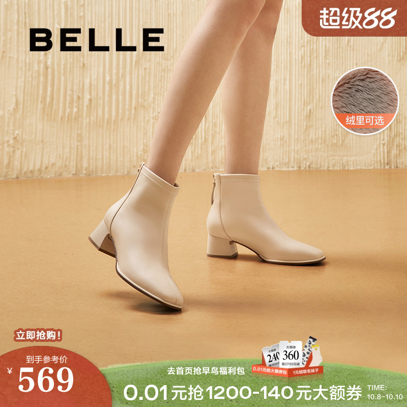 百丽女靴子超软羊皮显瘦短靴英伦风加绒粗高跟时装靴3LI40DD4