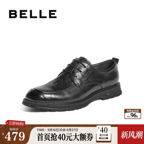 简约舒适牛皮革商务休闲皮鞋