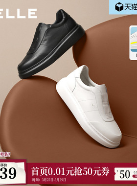 礼盒装百丽男鞋高级白夏季免系带真牛皮板鞋男士增高休闲鞋D5R04