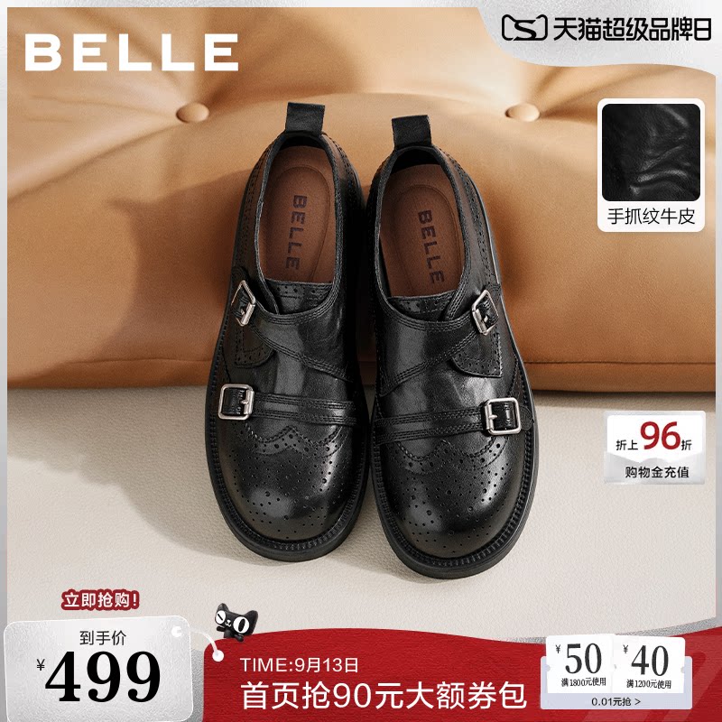 张月同款百丽时光画报厚底增高乐福单鞋女布洛克孟克小皮鞋子图片