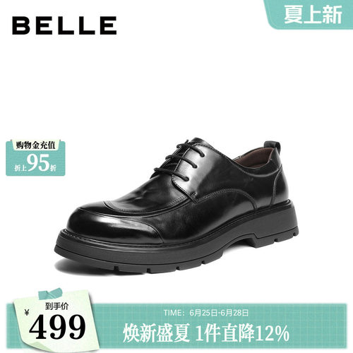 质感牛皮革系带商务休闲皮鞋