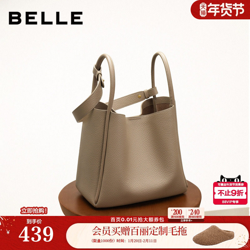 百丽包包女冬季新款大容量通勤牛皮菜篮子单肩手提水桶包JY17,箱包皮具/热销女包/男包,水桶包,淘宝优惠券,粉丝福利购,淘宝优惠卷