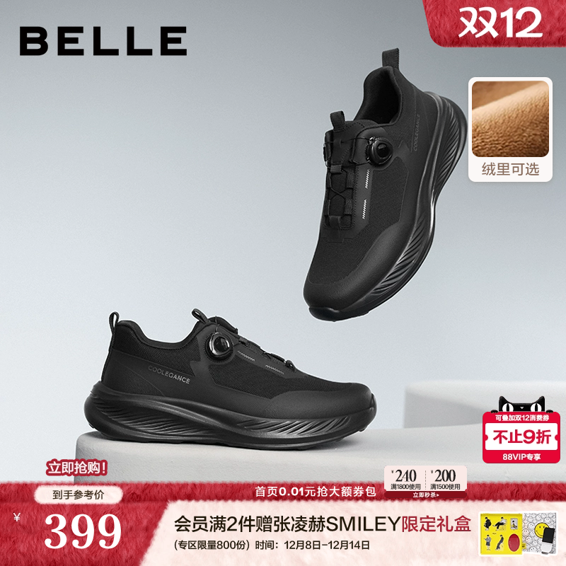 舒适厚底简约休闲户外运动鞋