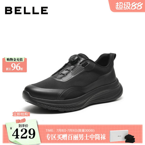 厚底增高旋钮扣款休闲运动健步鞋
