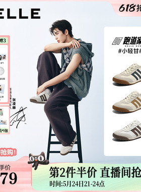 张凌赫同款百丽男鞋子小轻甘打孔透气26夏季休闲阿甘德训鞋8RG01