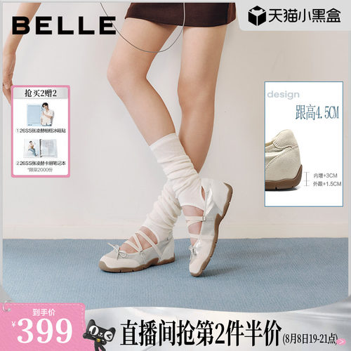 百丽银色运动芭蕾玛丽珍鞋女2026内增高绑带薄底休闲单鞋子G3A1D