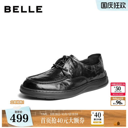 质感牛皮革舒适简约商务休闲皮鞋