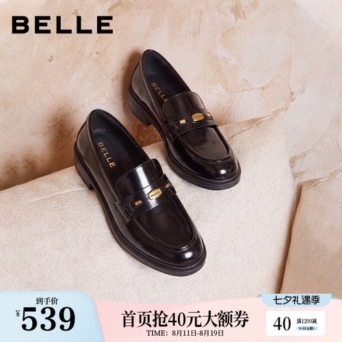百丽鎏金便士厚底复古乐福鞋