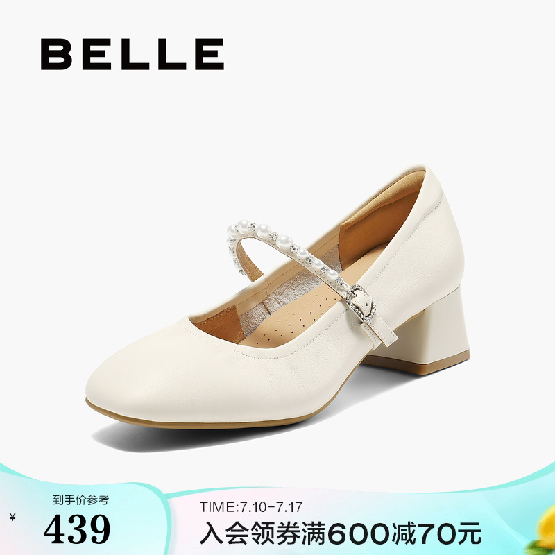 百丽女鞋一字带法式粗高跟玛丽珍鞋春季新款浅口单鞋B2516AQ5