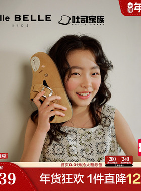 明星同款百丽童鞋勃肯鞋全麦吐司鞋亲子软底休闲乐福鞋84029A85