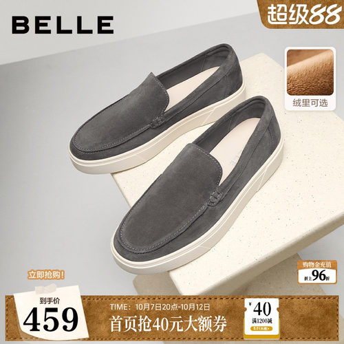 时尚休闲舒适厚底一脚蹬乐福鞋