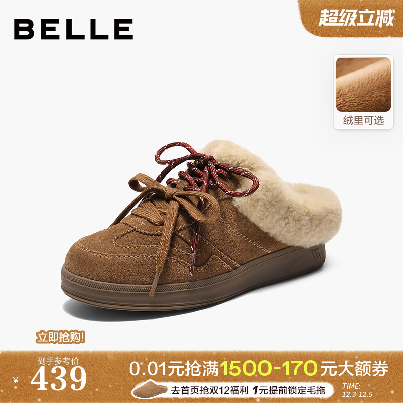 百丽复古毛毛厚底穆勒德训鞋子2025冬季可外穿包头拖女E6E1DDH5