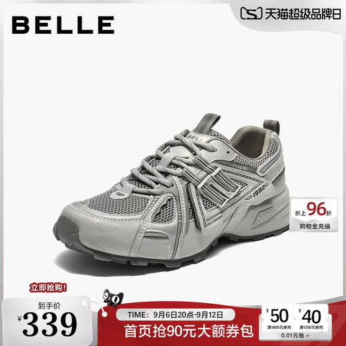 百丽厚底银灰色老爹鞋女鞋新款增高鞋户外运动休闲鞋子E4L1DCM5
