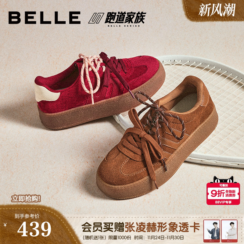 张凌赫同款百丽女鞋子板栗德训鞋阿甘鞋新款厚底休闲鞋B2897CM5