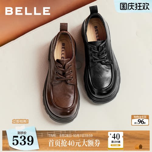 百丽英伦风系带牛津鞋女2026秋季新款黑色通勤小皮单鞋子B3452CM6